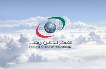 المركز الوطني للأرصاد