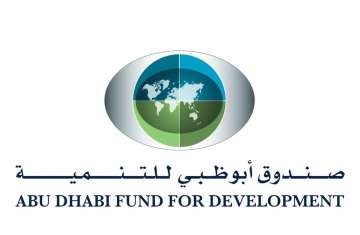  صندوق أبوظبي للتنمية