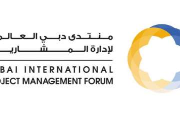 منتدى دبي العالمي لإدارة المشاريع