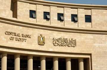 البنك المركزي المصري