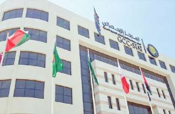 المركز الإحصائي الخليجي