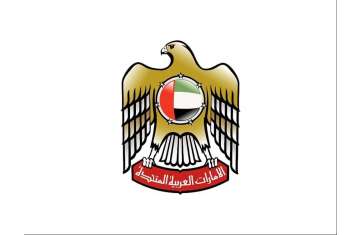 UAE Government