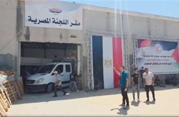 اللجنة المصرية لإغاثة أهالي غزة