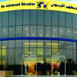 كلية الإمارات للتطوير التربوي