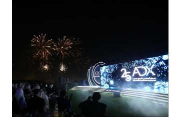 Abu Dhabi Securities Exchange