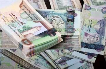 الدرهم الإماراتي