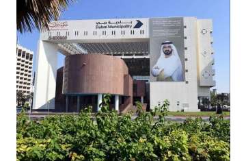 Dubai Municipality