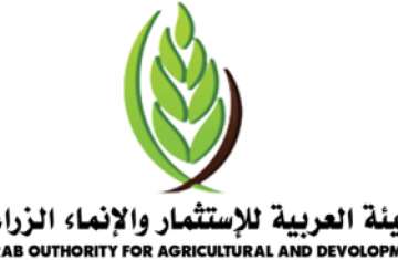 الهيئة العربية للاستثمار الزراعي