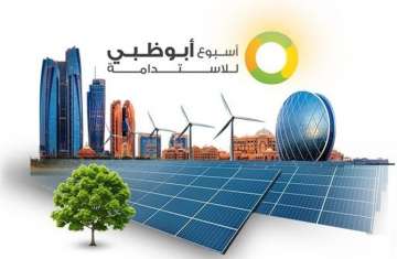 أسبوع أبوظبي للاستدامة 2026 