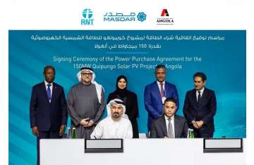 مصدر توقع الاتفاقية