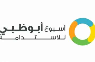 قمة أسبوع أبوظبي للاستدامة