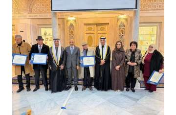 Sharjah Cultural Honouring Forum