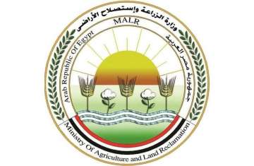 وزارة الزراعة المصرية