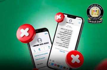 حقيقة الرسائل النصية الاحتيالية المنسوبة للبريد المصري لطلب سداد مخالفات مرورية