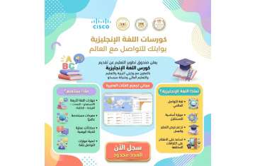 صندوق تطوير التعليم