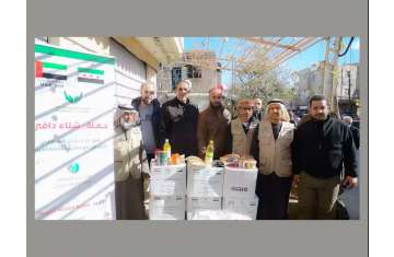 Sharjah Charity International