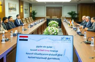 اقتصادية قناة السويس توقع عقد مشروع لإنتاج السبائك المعدنية