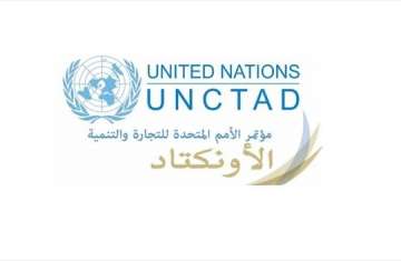 الأونكتاد