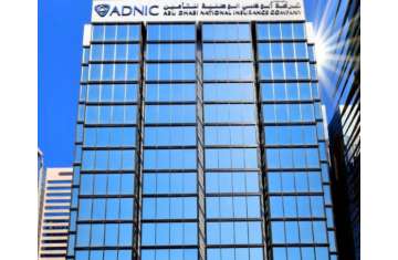 أبوظبي الوطنية للتأمين