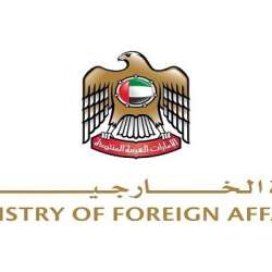 الخارجية الإماراتية