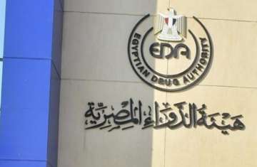هيئة الدواء المصرية
