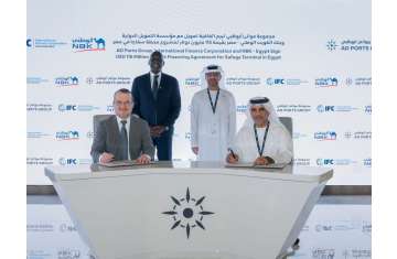 توقيع الاتفاقية