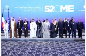 الاجتماع الـ