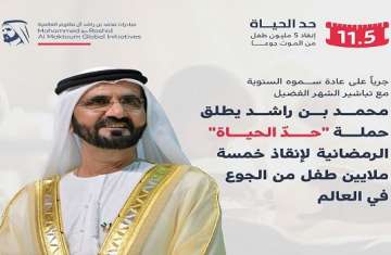 محمد بن راشد نائب رئيس الدولة رئيس مجلس الوزراء حاكم دبي