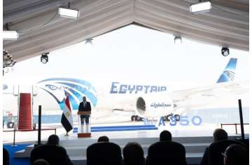 احتفال الطائرة الجديدة