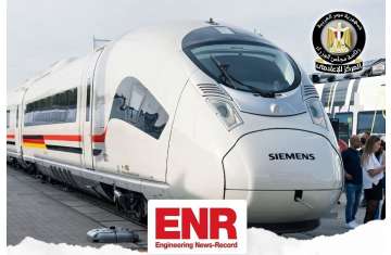 القطار الكهربائي السريع 