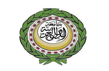 جامعة الدول العربية