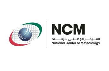 المركز الوطني للأرصاد