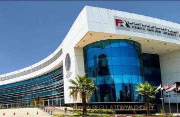 هيئة الرقابة المالية