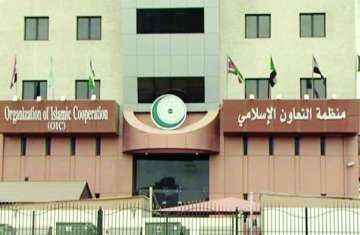 منظمة التعاون الإسلامي