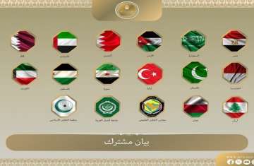 الدول المشاركة في البيان