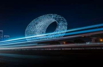 متحف المستقبل