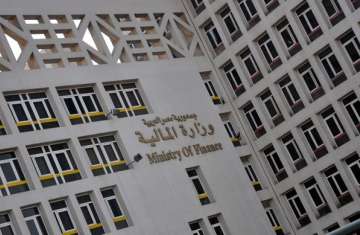 وزارة المالية المصرية