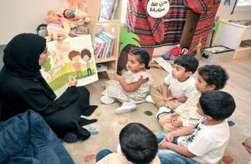 اليوم الإماراتي للتعليم