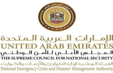 الامارات العربية المتحدة