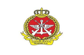 رئاسة الأركان العامة للجيش