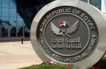 الهيئة العامة للرقابة المالية