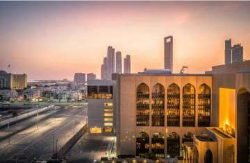 مصرف الإمارات المركزي