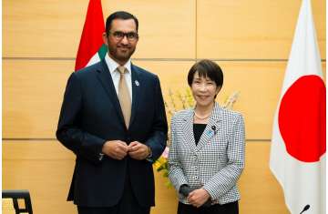 رئيسة وزراء اليابان و