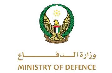 وزارة الدفاع الإماراتية