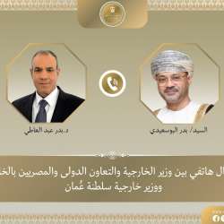 وزيرا خارجية سلطنة عمان ومصر