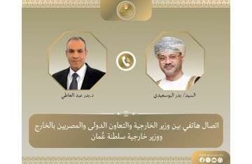 وزيرا خارجية سلطنة عمان ومصر
