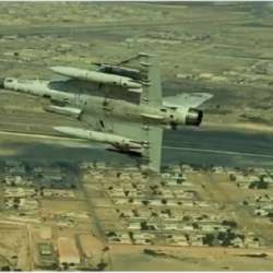 الدفاع الجوية الإماراتية