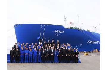 ناقة الغاز عرادة