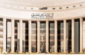 البنك المركزي المصري