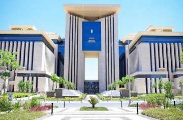 وزارة الخارجية